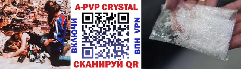A PVP СК КРИС  Купить закладки  Осташков 