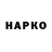 Наркотические марки 1,5мг MelkoM
