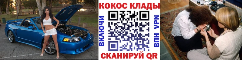 Купить  Осташков  Кокаин Боливия 