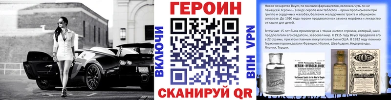 Героин гречка  Купить где  Осташков 