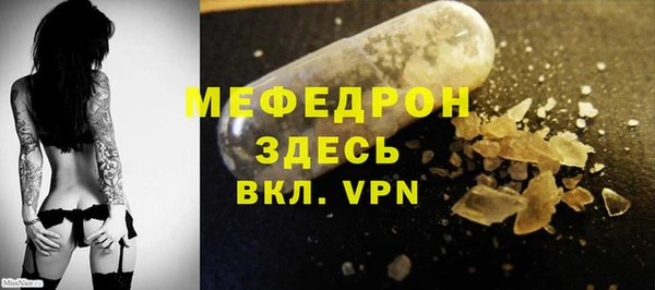 mdpv Армянск