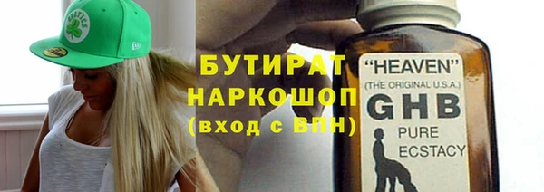 mdpv Армянск