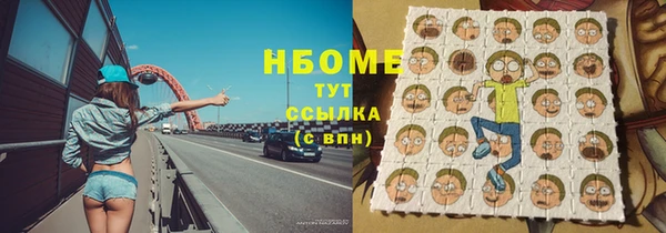 mdpv Армянск