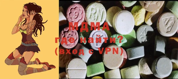 прущая мука Арсеньев