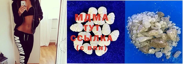mdpv Армянск