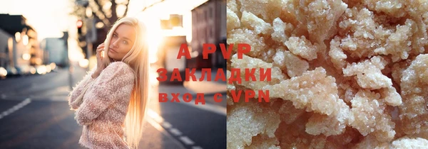 mdpv Армянск