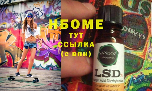 ГАЛЛЮЦИНОГЕННЫЕ ГРИБЫ Аркадак