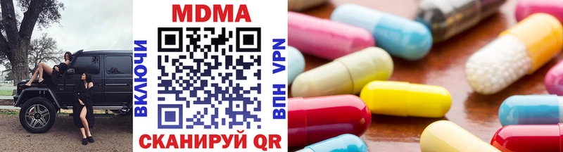 Купить  Осташков  MDMA Molly 