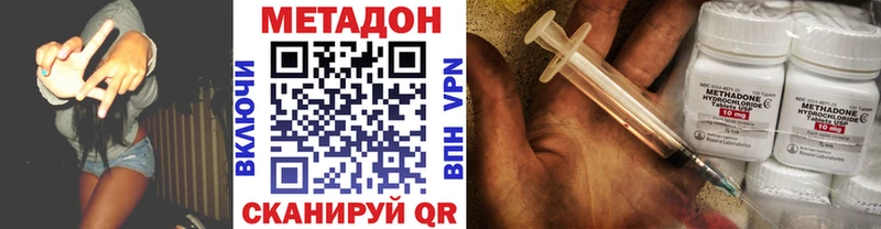 Купить закладки  Осташков  МЕТАДОН мёд 
