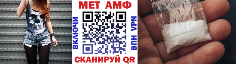 Первитин мет  Купить закладки  Осташков 
