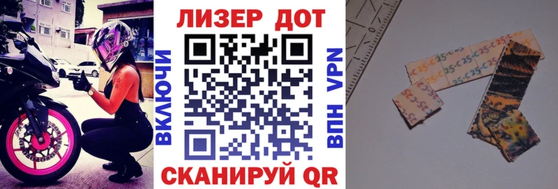 Купить закладки  Осташков  Наркотические марки 1,8мг 